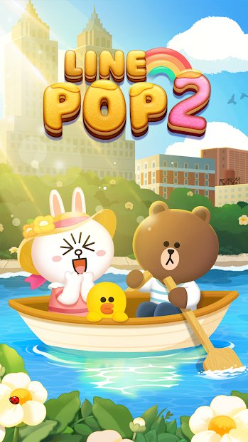 LINE POP2