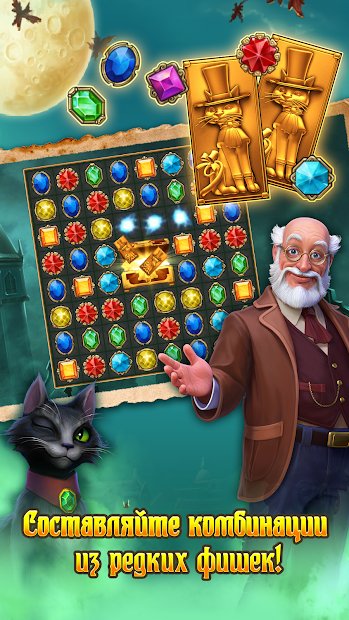 Часовщик: три в ряд