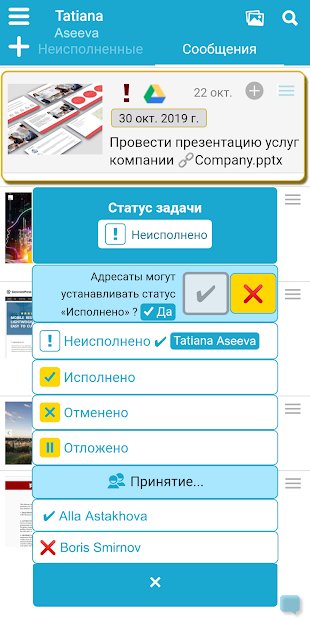 Менеджер задач и Органайзер ссылок • Organoid