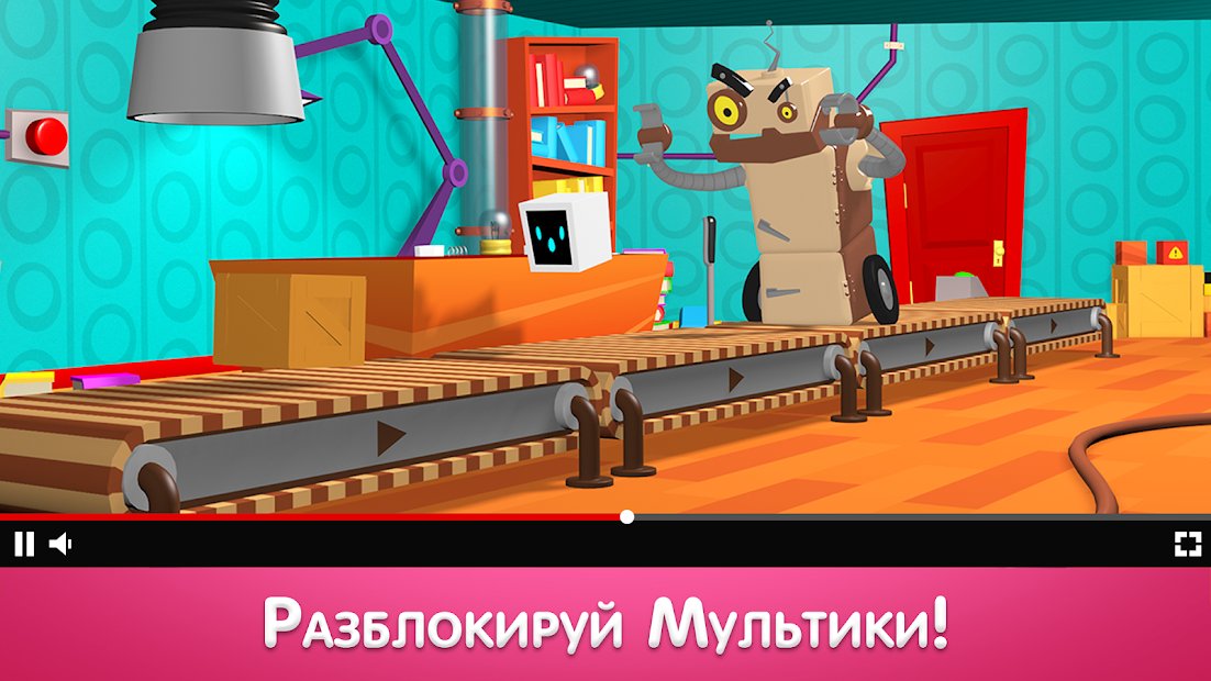 Heart Box - бесплатная игра физическая головоломка