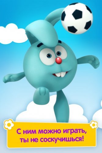 Talking Krosh - Smeshariki