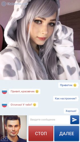 Chatruletka – Video Chat