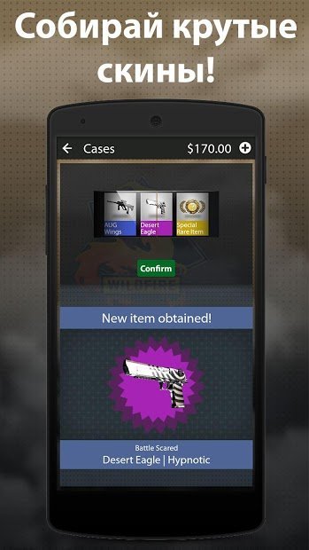 Case Opener Ultimate