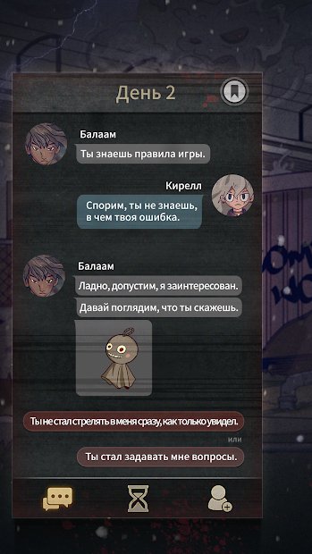 7Days! : Decide your story .Choice game