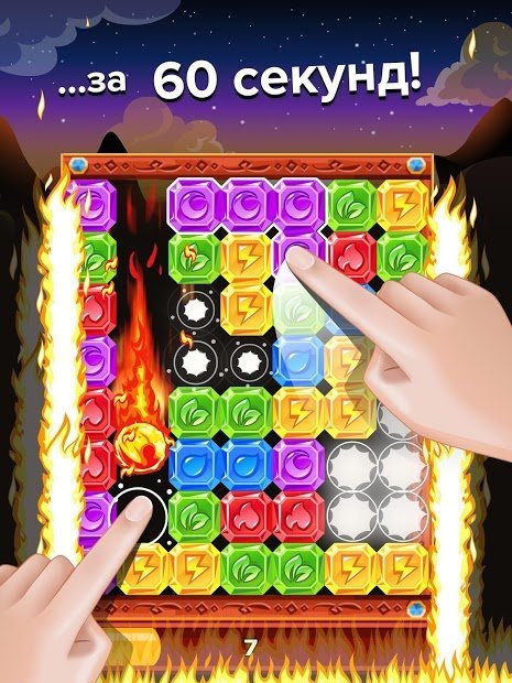 Diamond Dash: бесплатные игры «три в ряд» онлайн