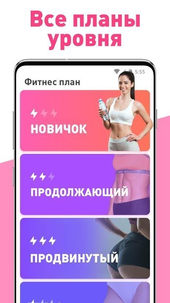 Фитнес для женщин: женская тренировка