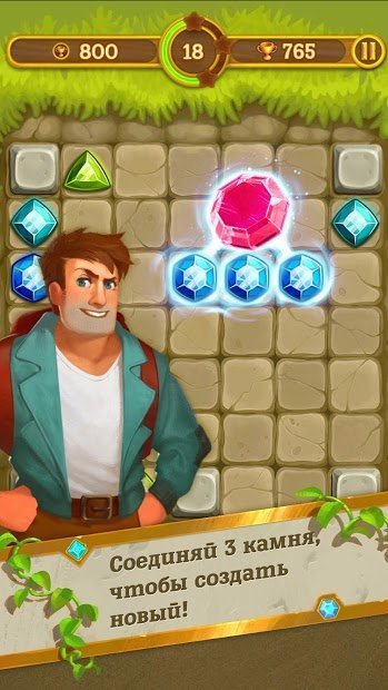 Gemcrafter: Puzzle Journey