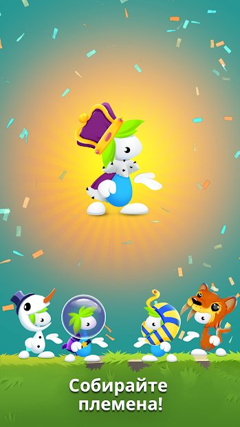 Lemmings: головоломка