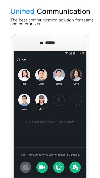 钉钉（DingTalk）