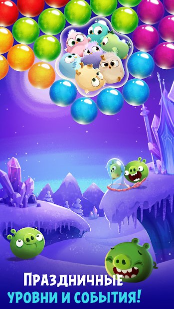 Angry Birds POP Bubble Shooter