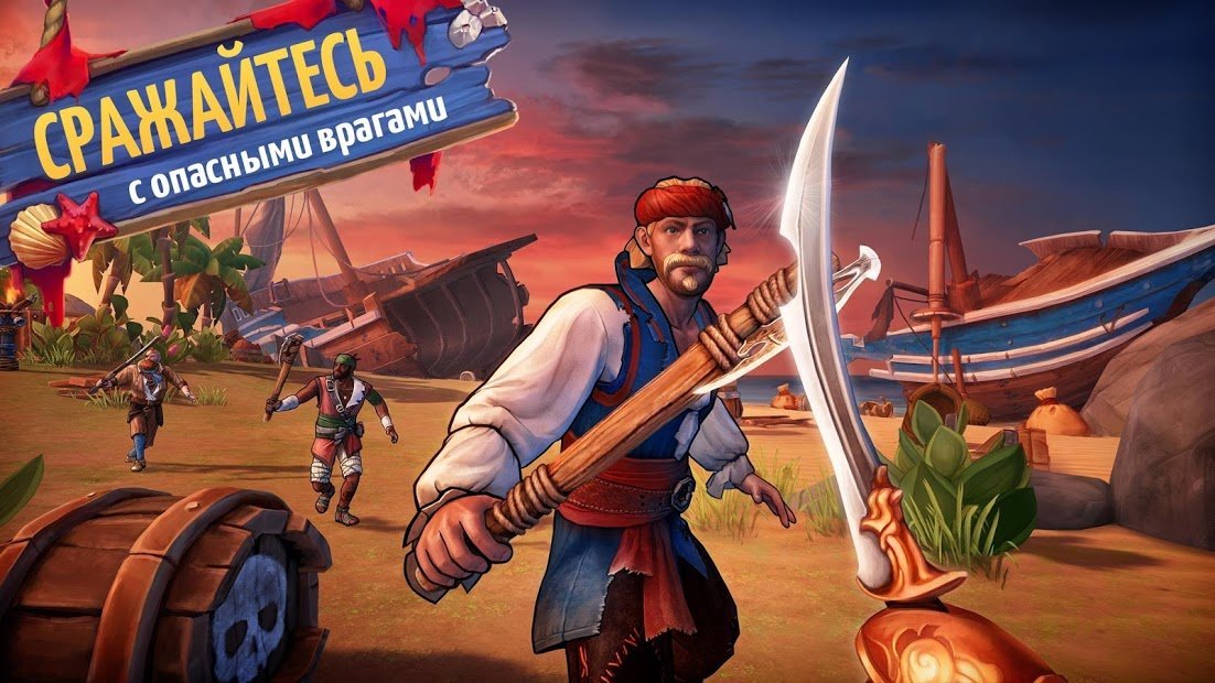 Survival Island: EVO 2