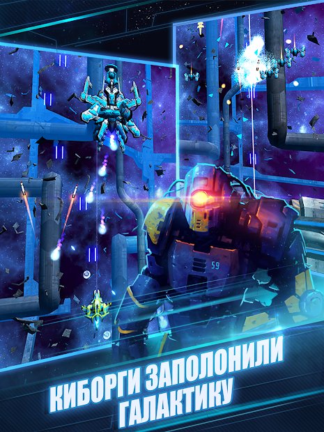 Photon Strike: Bullet Hell Sci-fi Shooter