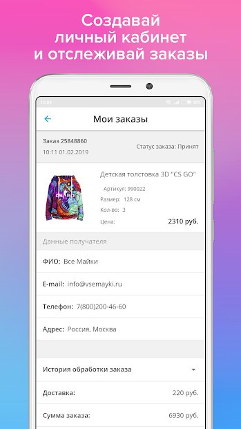 VseMayki: Clothes with prints