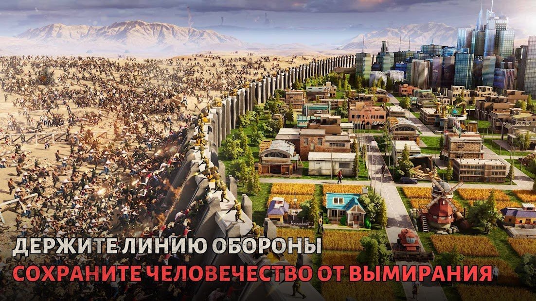 Last Fortress: Underground