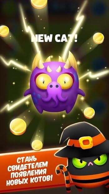 Эволюция Котов: кликер