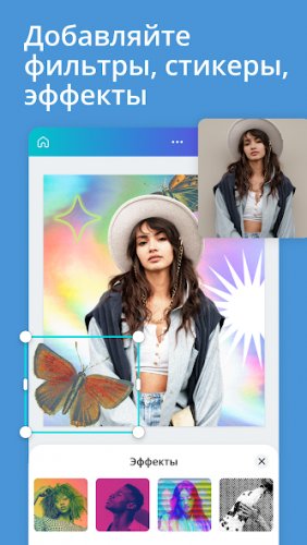 Canva: Design, Photo & Video