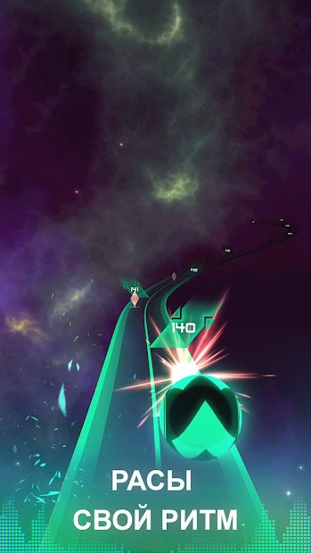 Infinity Run: Rush Balls On Rhythm Roller Coaster