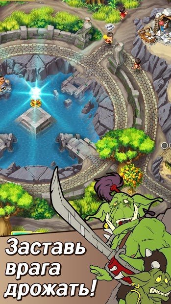 Хроники Королевства 2