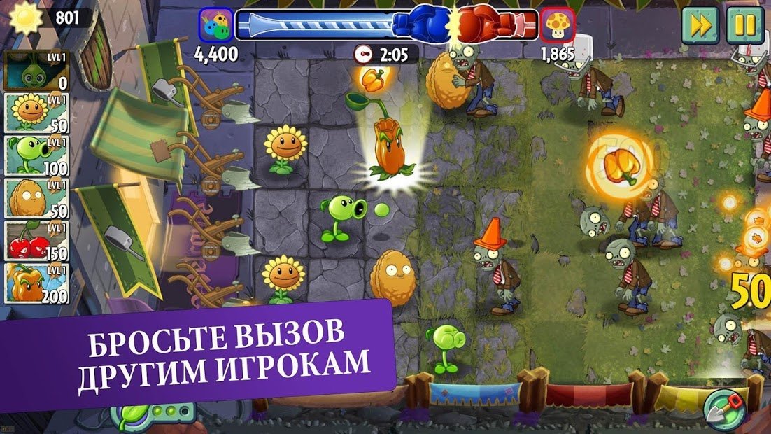 Plants vs Zombies™ 2