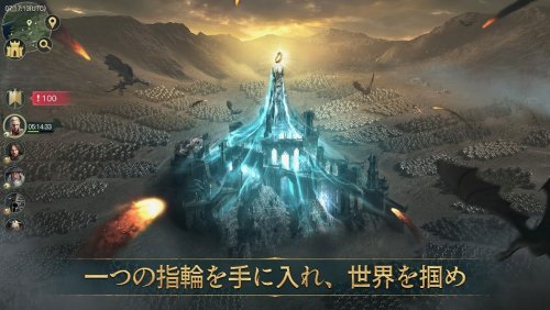 ロード・オブ・ザ・リング：戦いの幕開け