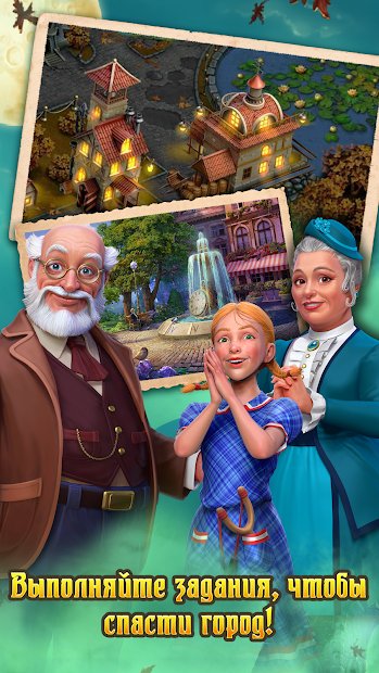 Часовщик: три в ряд