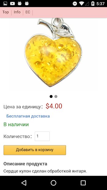 Crayon – Создание веб-сайта