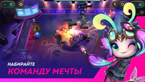 TFT Teamfight Tactics