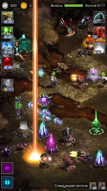 Ancient Planet Tower Defense Offline