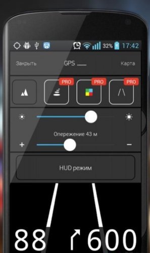 HUDWAY — GPS Navigation HUD