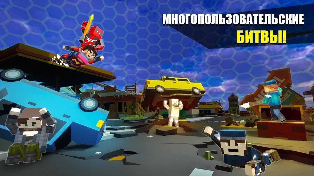 Pixel Fury: 3D Мультиплеер