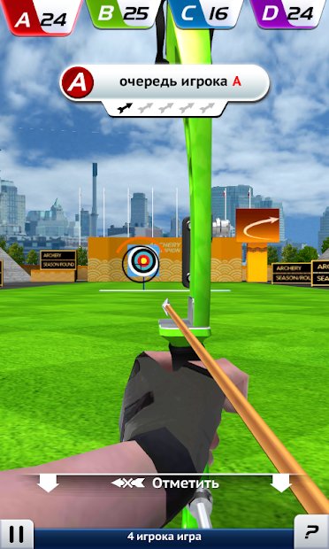 Archery World Champion 3D