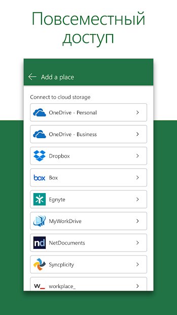 Microsoft Excel: создание таблиц и работа с ними