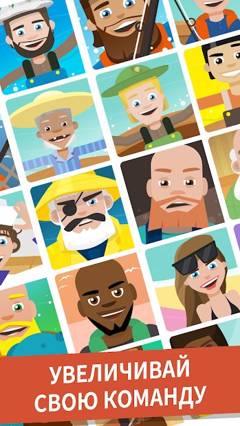 Hooked Inc: Fisher Tycoon