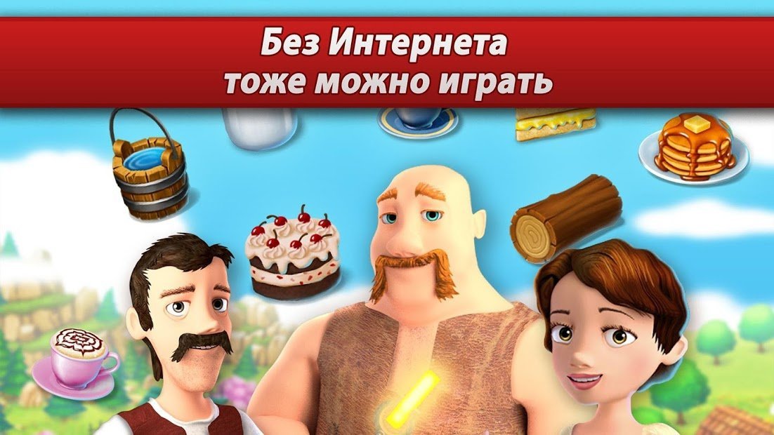 Town Village: Farm, Build, Trade, Harvest City