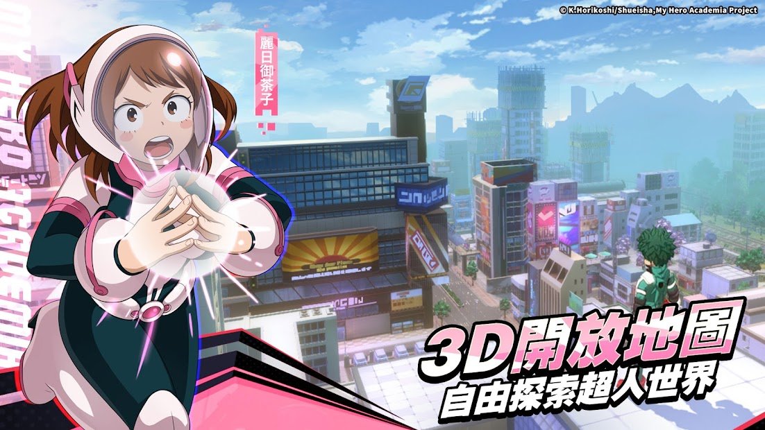 My Hero Academia: The Strongest Hero