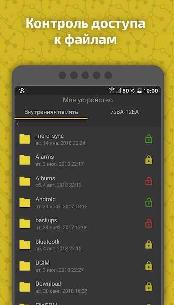 FileCOM - WiFi File Transfer