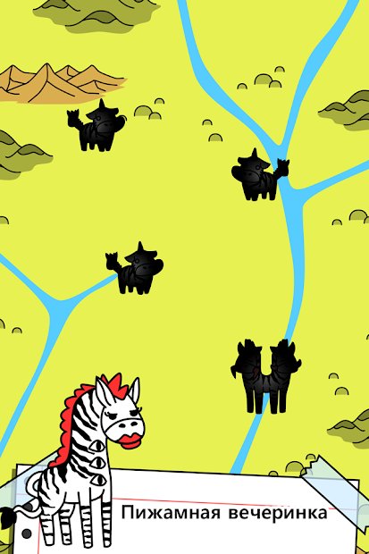 Zebra Evolution - Clicker Game