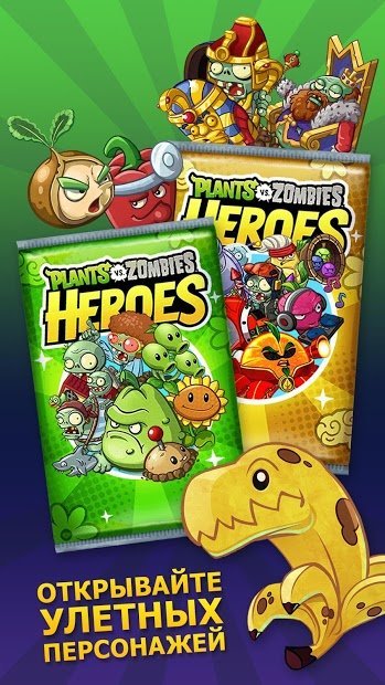 Plants vs. Zombies™ Heroes