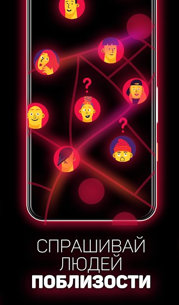 ASKfm - Задавайте анонимные вопросы