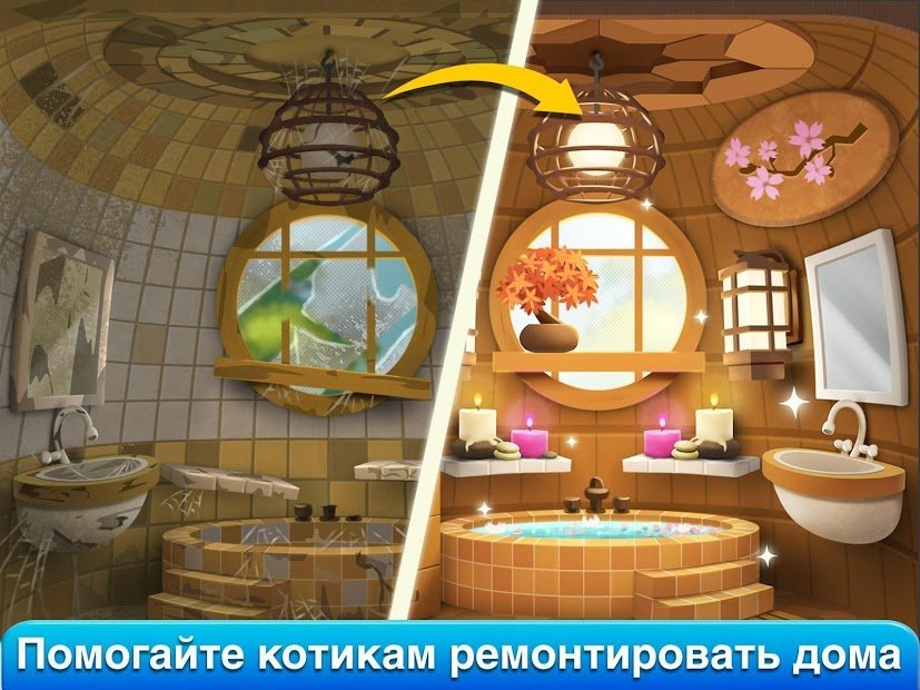 Design de casas e interiores