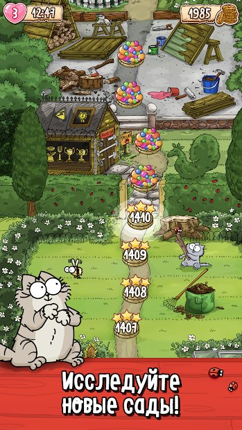 Simon's Cat - Pop Time