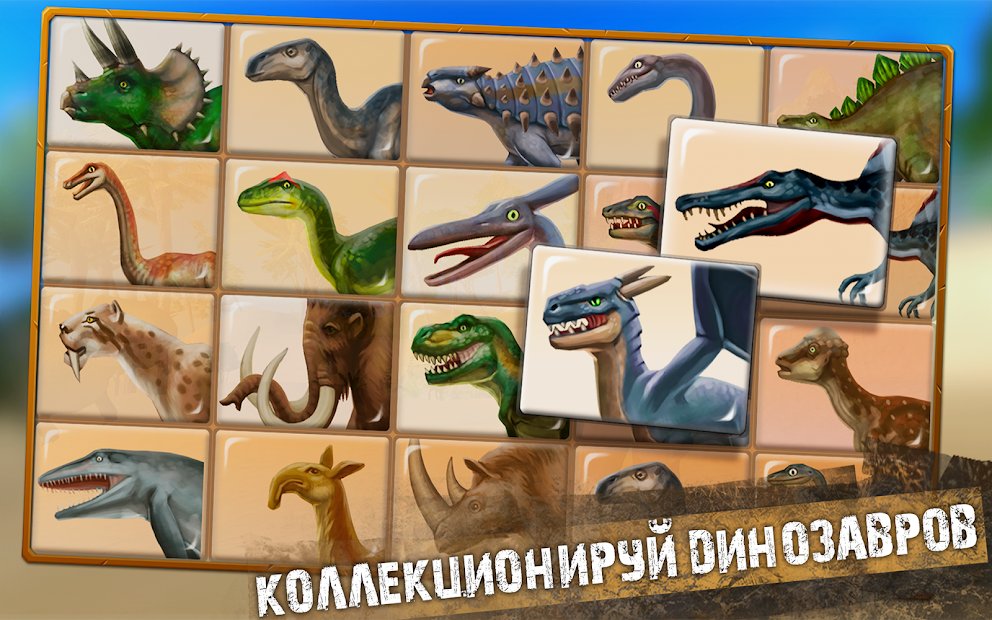 Jurassic Survival Island: Dinosaurs & Craft