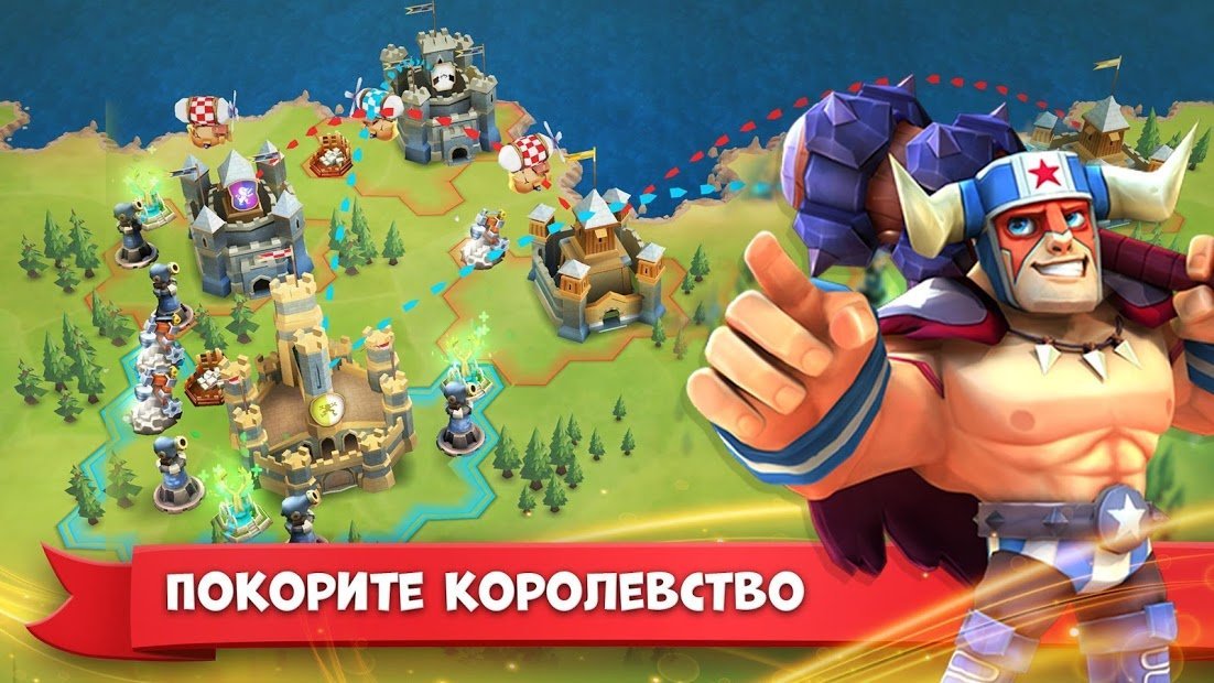 Fort Stars - Издание с набором макси-геймера