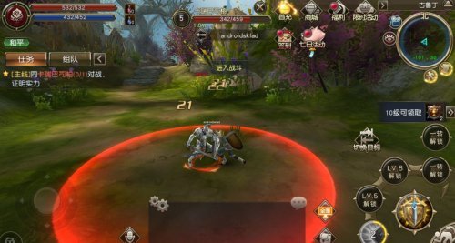 Lineage 2: Blood Oath