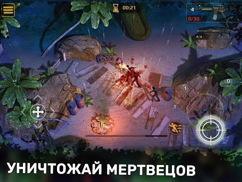 DEAD PLAGUE: Зомби Эпидемия