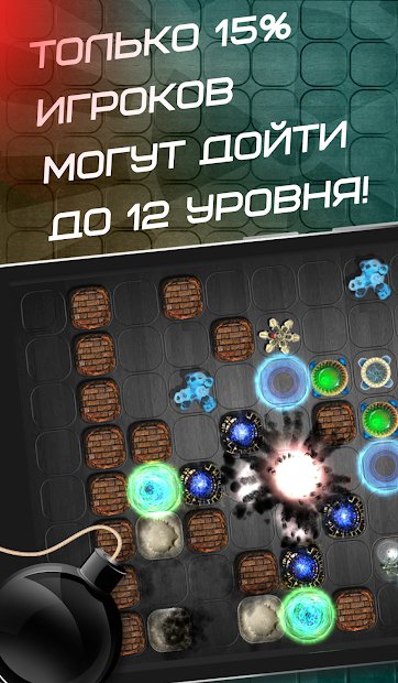 Algorithm of Destruction