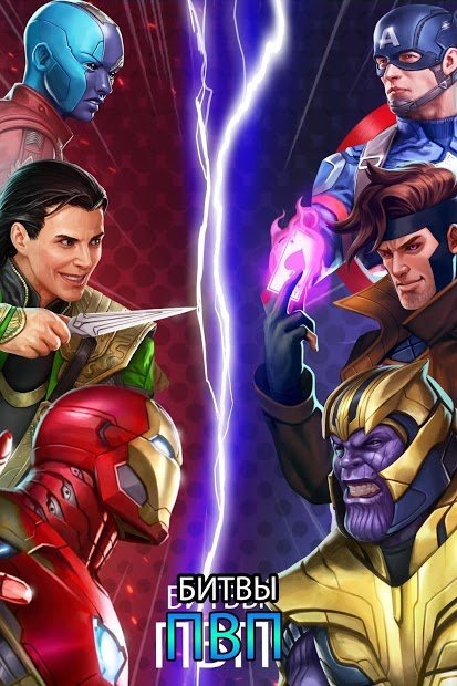 MARVEL Puzzle Quest: битва супергероев ждет тебя!