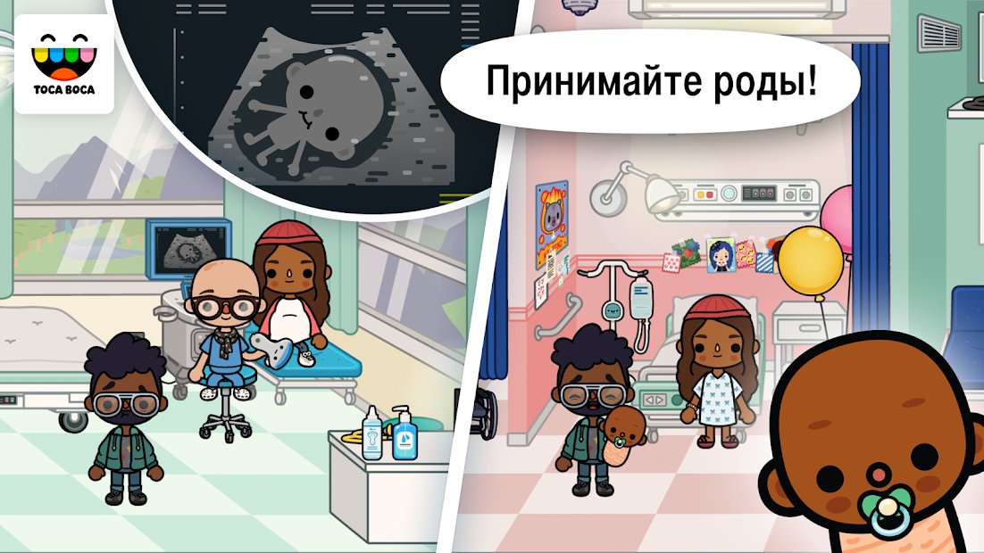 Toca Life: Hospital