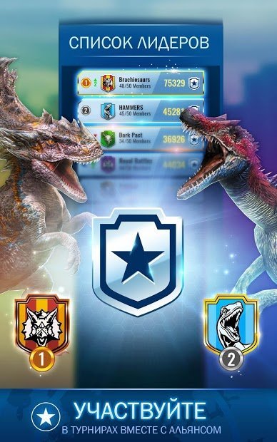 Jurassic World Alive