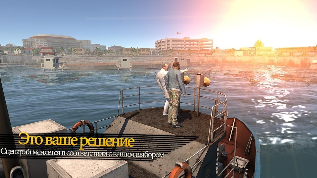 Battle Dogs : Mafia War Games